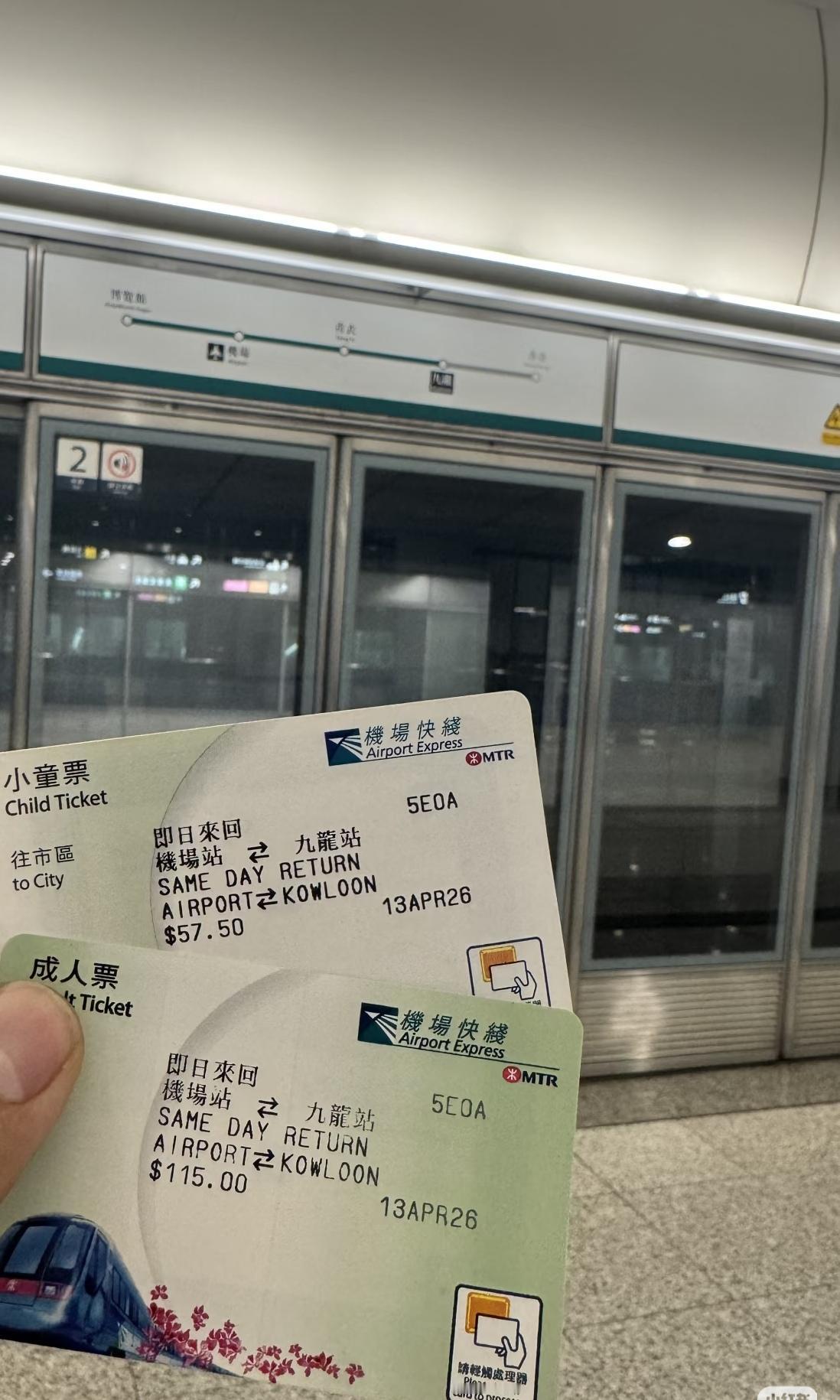 香港机场快线是太贵了没人，还是没人才贵？香港机场快线价格挺贵，尤其是对儿童也不