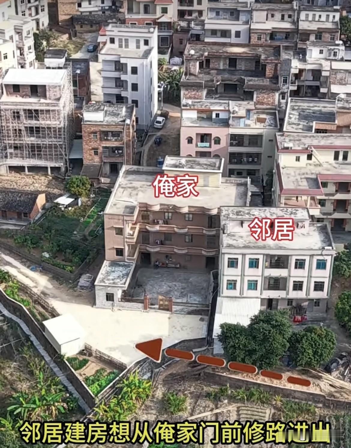 邻居建房想从俺家门前修路进出，俺父亲没同意第二天就砌围墙隔开了，父亲为什么不