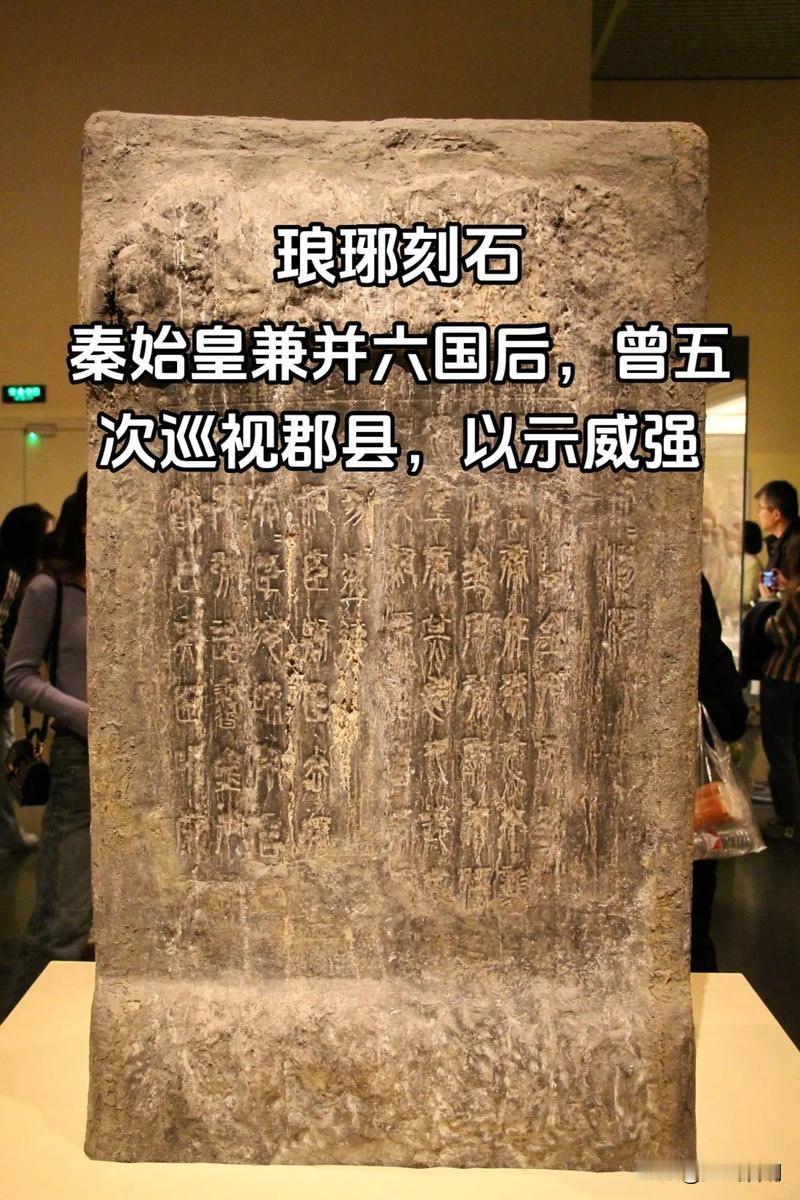 一般认为,是李斯使秦朝走上了郡县制路线。其实不然。秦朝郡县制的萌芽与形成,源远流