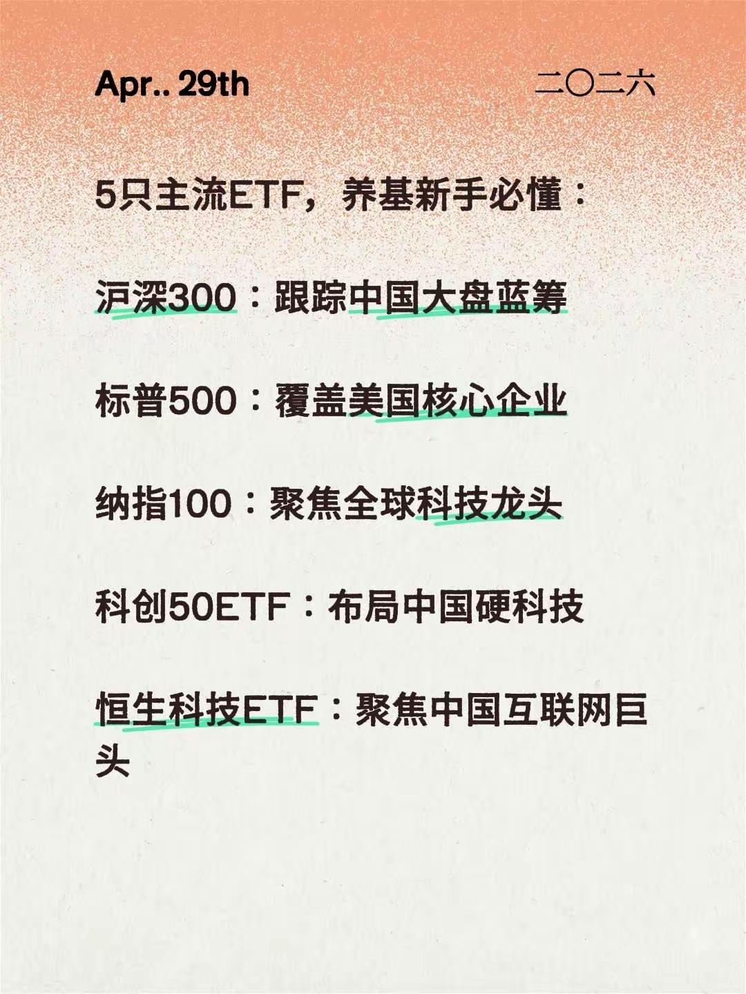 场外ETF联接基金，每天定投100元，是可以产生复利的，但不是暴利复利，是慢复利