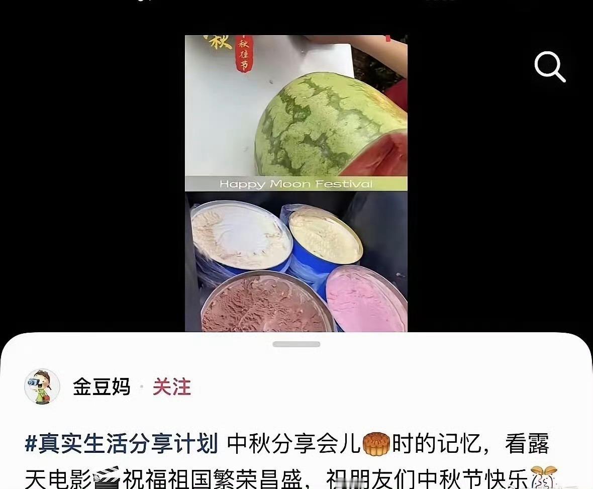 张家齐妈妈心态太强大了，被骂了这么多天还在发dy​​​