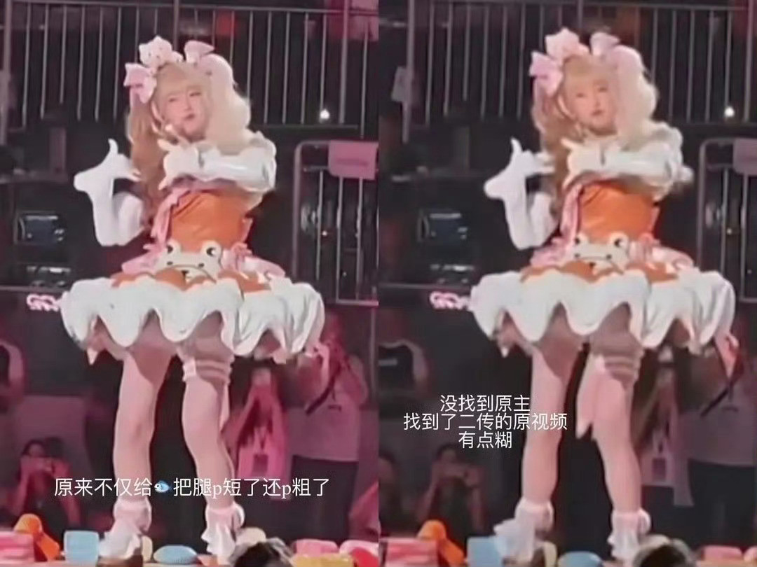 真的好恶给虞书欣腿p的坑坑洼洼的然后去嘿yxh那里投稿。​​​