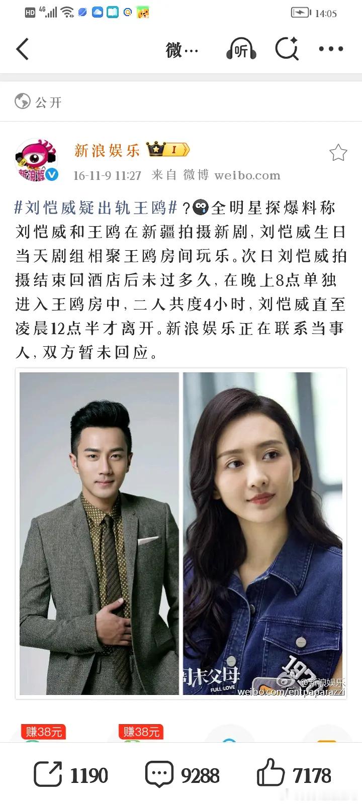 最近发了好多之前的出轨🍉，再来回顾另外一个著名的“夜光剧本”