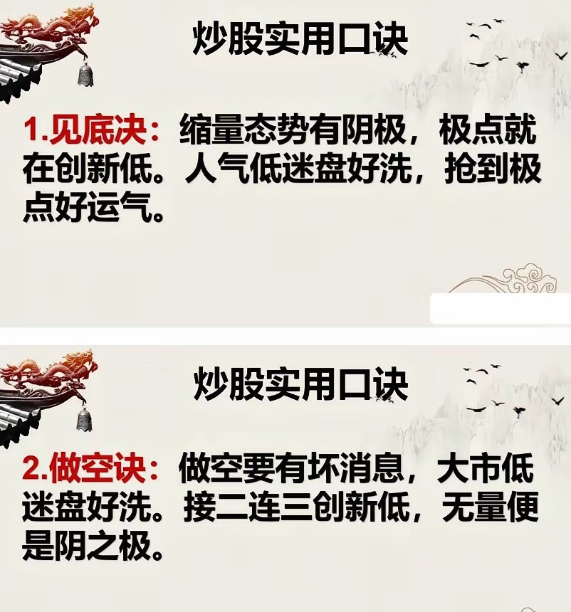 炒股成功的人到底有多可怕，可能超乎你的想象。没有播种，何来收获？这个道理在农田里