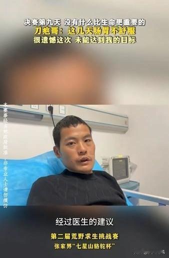 万万没想到，这次翻车的，不是荒野选手，而是金主爸爸！骆驼品牌砸钱赞助《荒