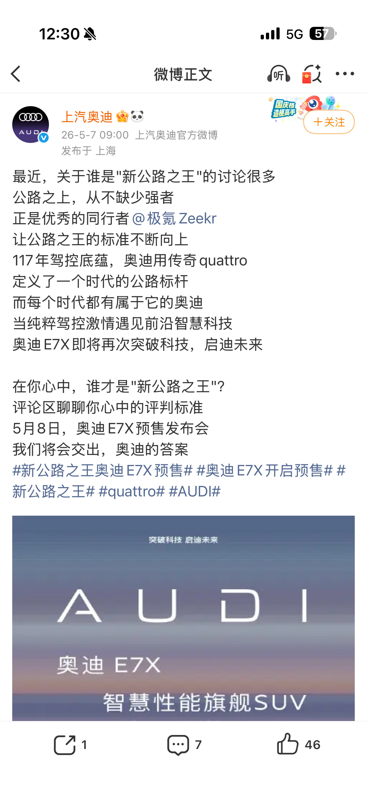宝马X5？？？？