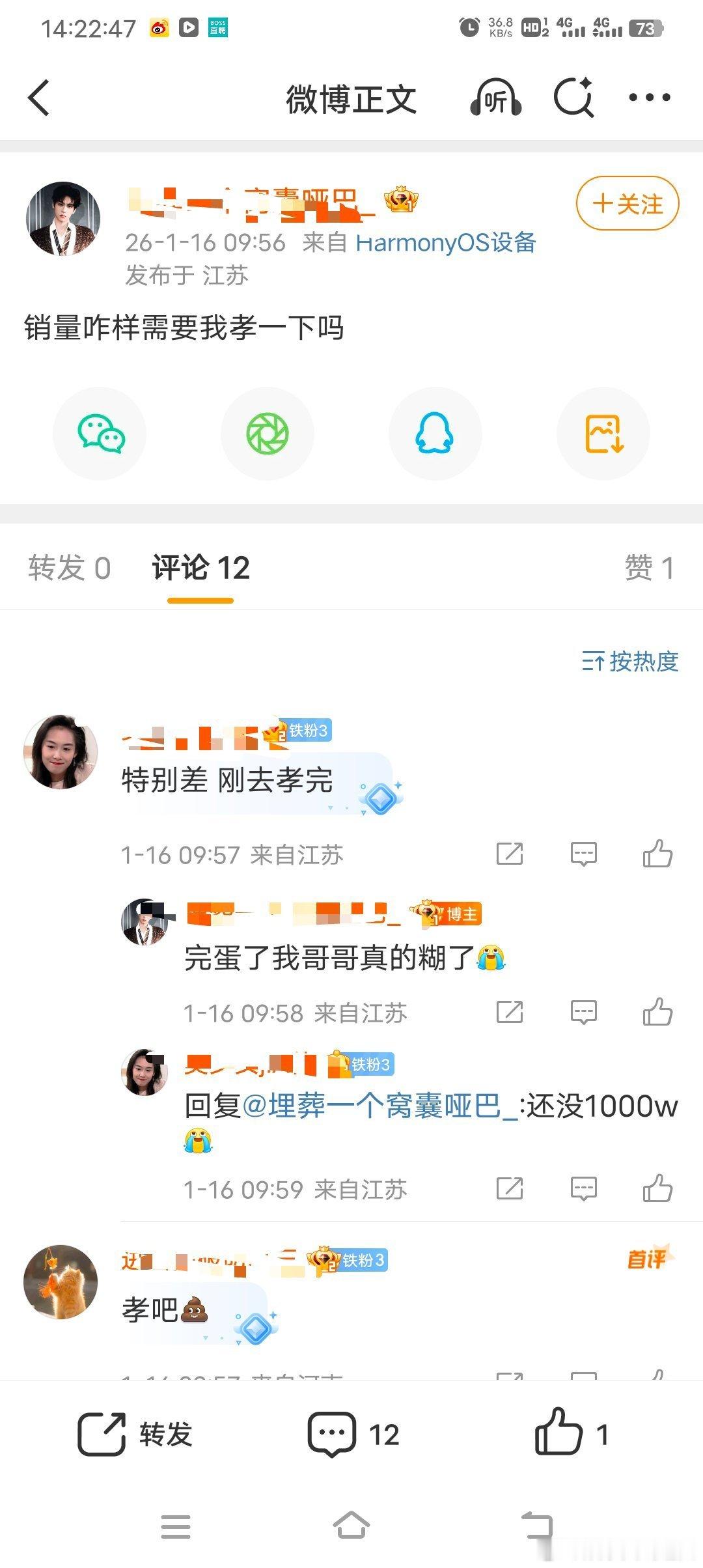 田栩宁地库不回应跑粉那么严重吗？新商务连半跑路的rz都看不下去了～