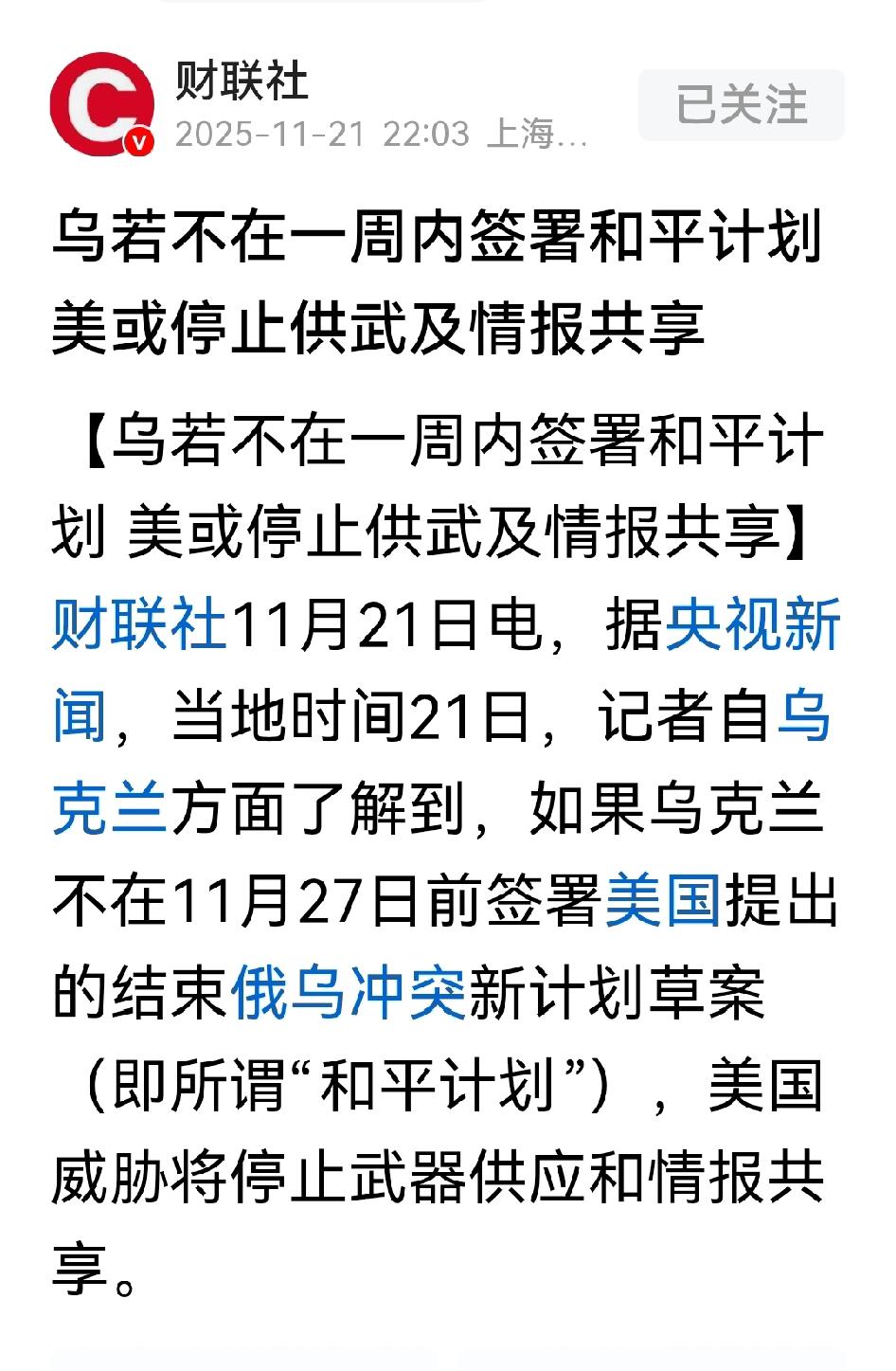 狼狈为奸！可恶二普。阿富汗🇦🇫一个塔利班都敢和俄罗斯战斗十年最终赶走毛子
