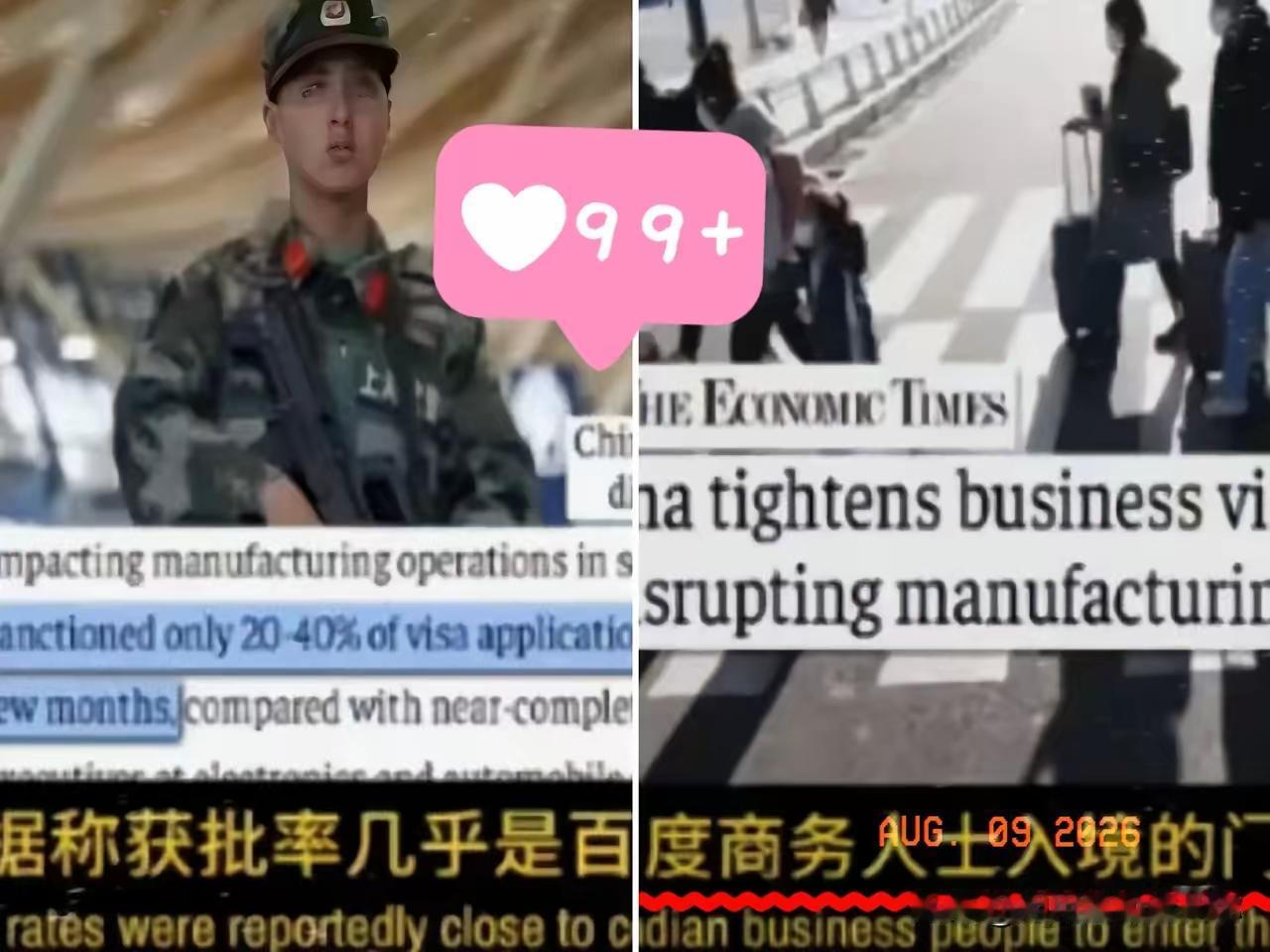 印度媒体这几天集体叫屈。​8月7日《经济时报》发稿，说近几个月印度电子、汽车零