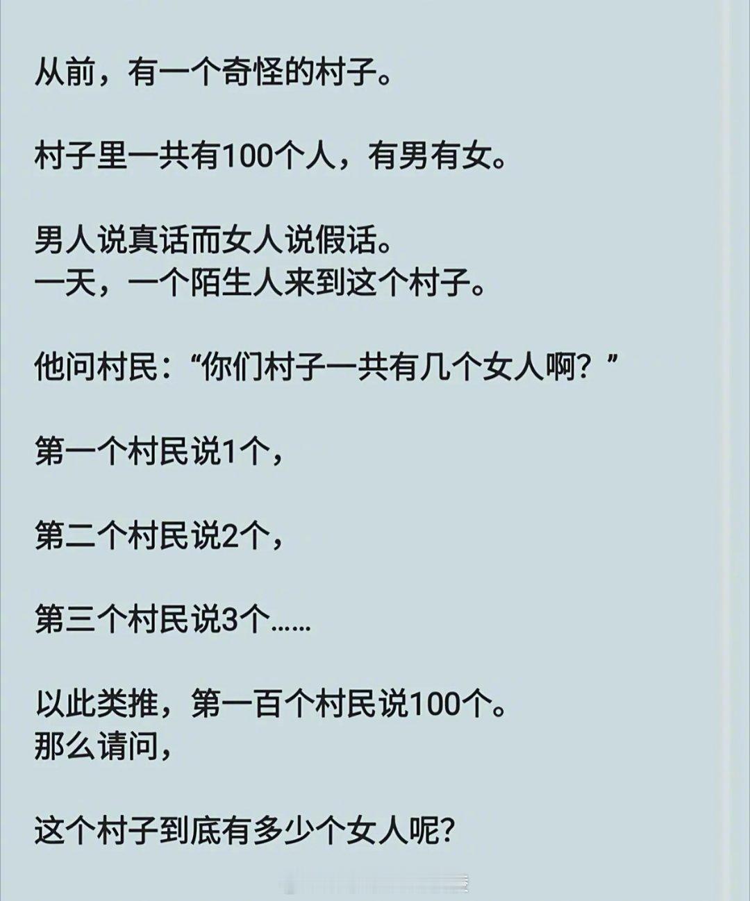 看起来很难，其实很容易