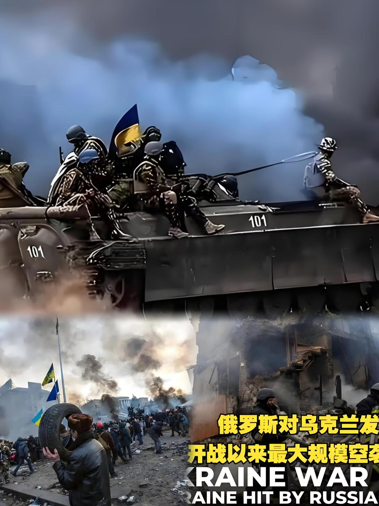 俄乌鏖战近四年！百万伤亡+万亿损失，这场欧洲最大规模冲突至今难见停战曙光俄