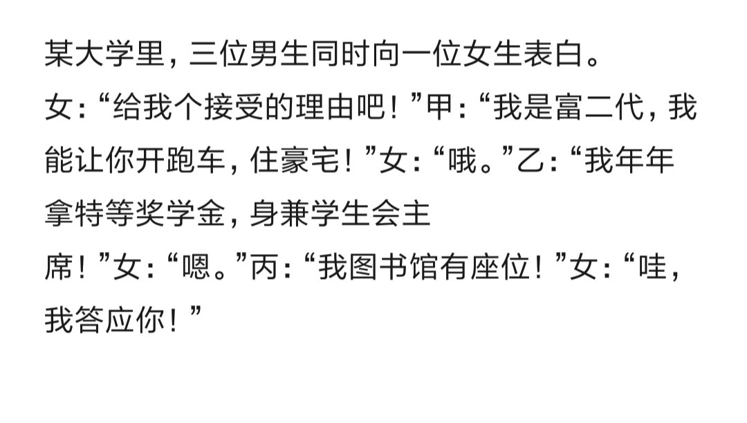 我的家庭条件你也知道