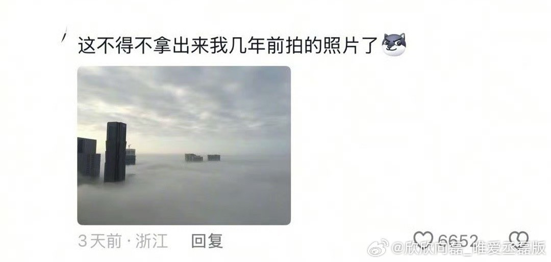 家住在55楼是种什么体验对于我这个恐高症的人真的不敢去体验啦，现在基本都是落地窗