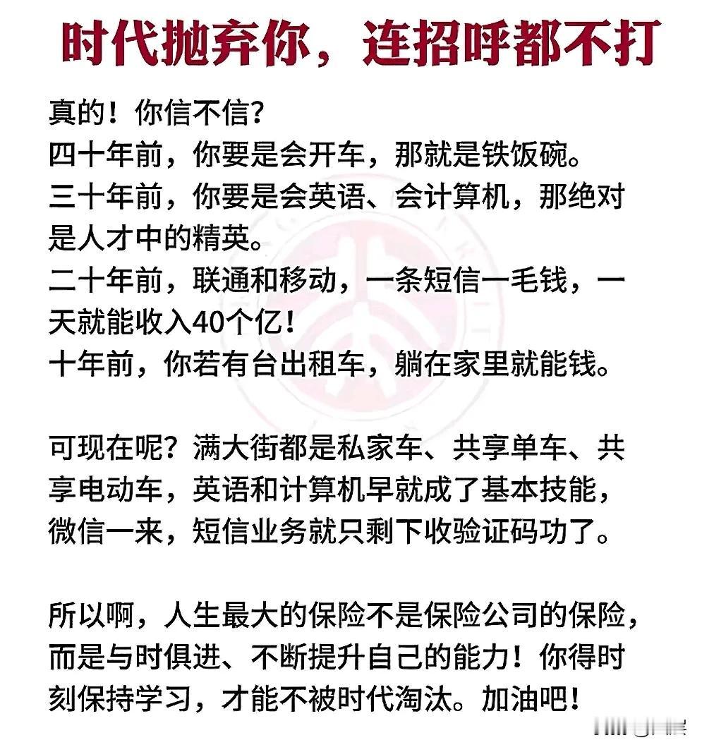 别后悔你每个选择都是对的！不要去美化，那条没有走的路！有时候我们可能经常会想