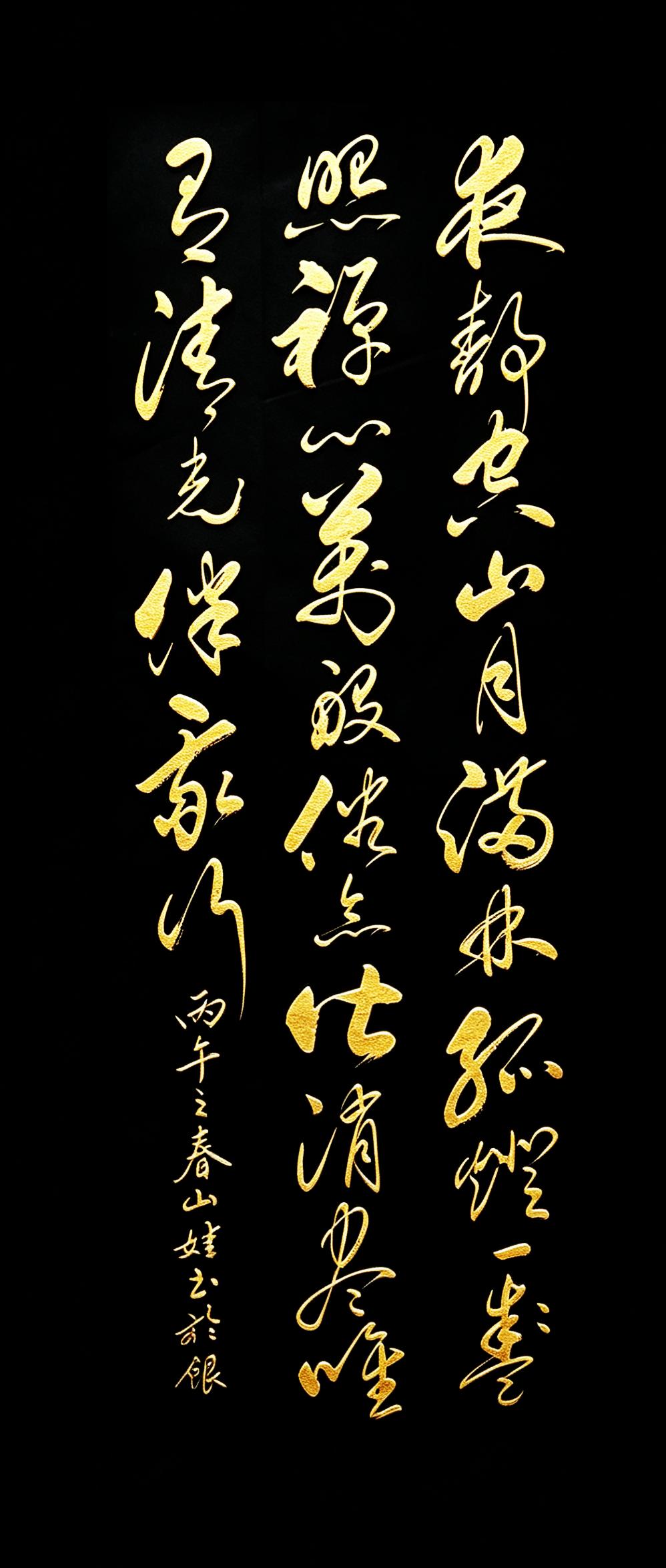 费了好多时间没认全这幅28字草书，能认全者，都是学富五车的书法大家。