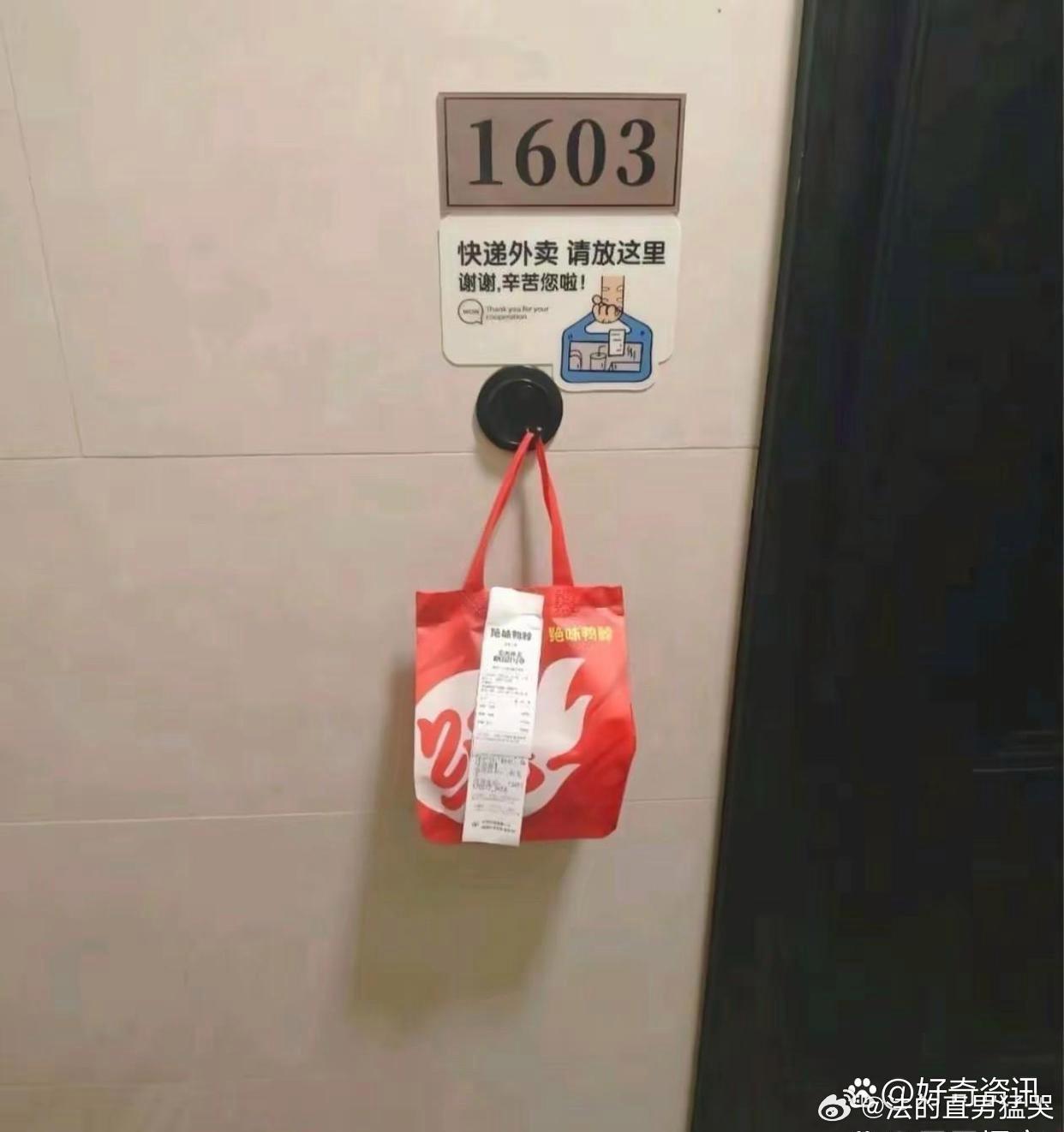 这就是人与人之间的差距。