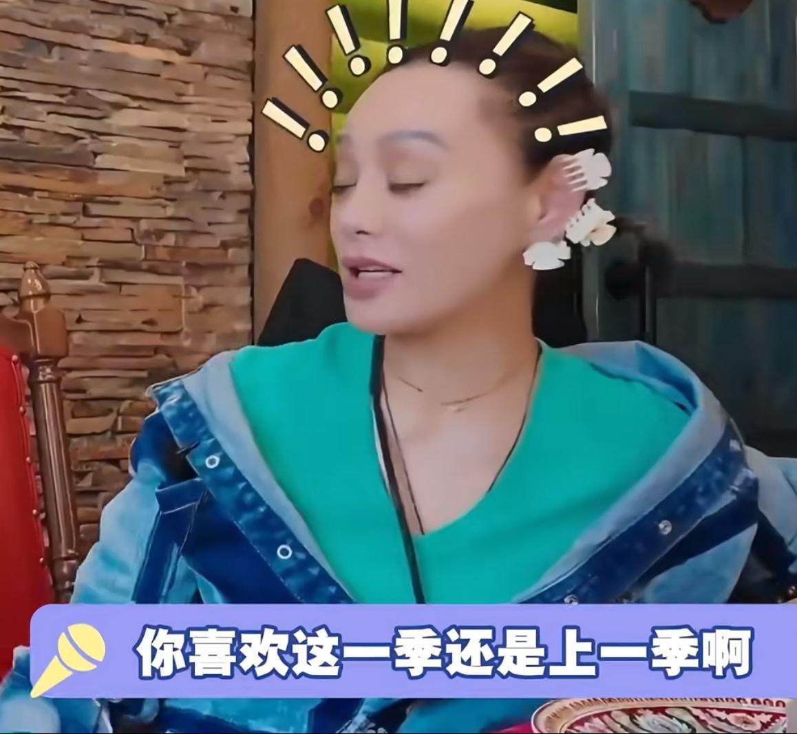 刘晓庆说这一季《一路繁花》的人都正常。哈哈，还是庆姐啥都敢说。其实这一季明显