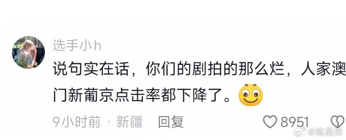 我笑的不行了影视寒冬最大受害人
