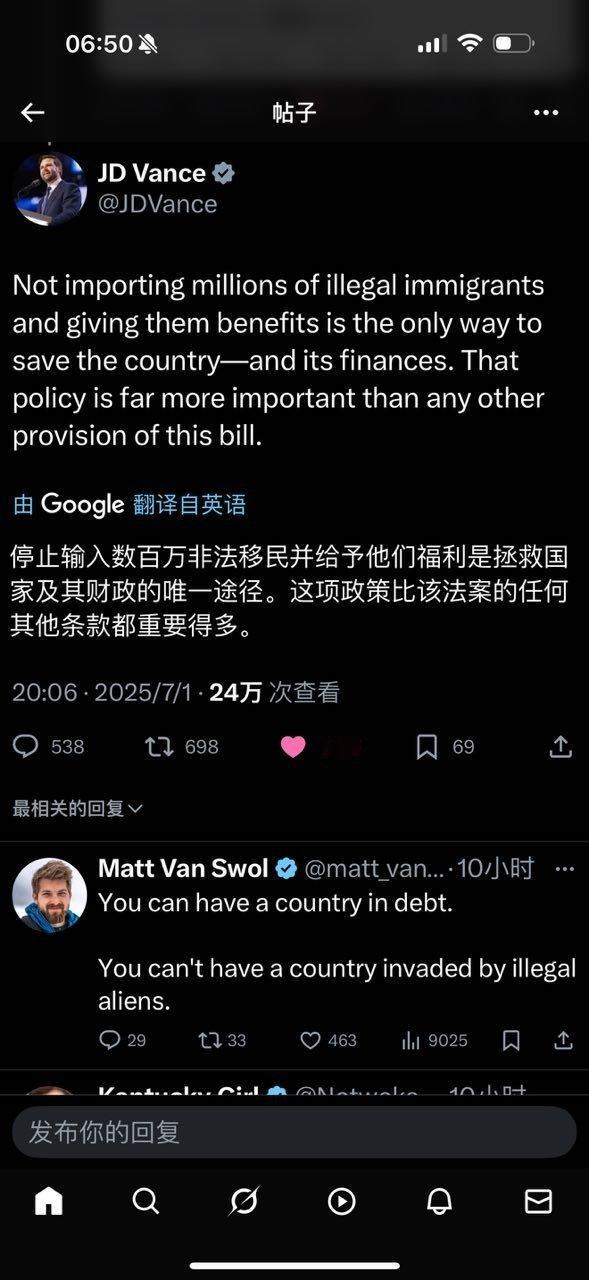 万斯说：​​​