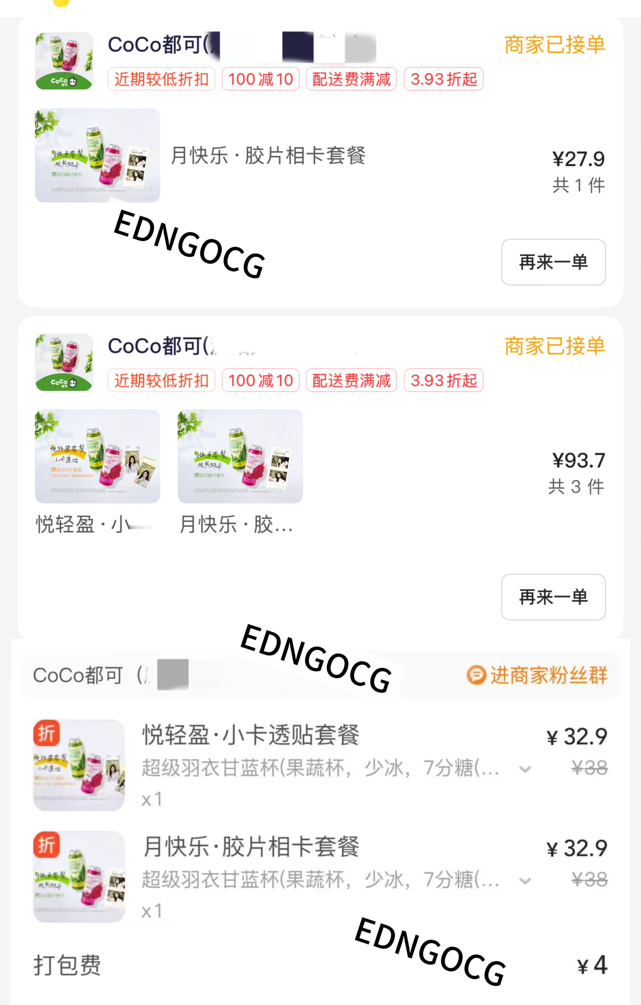 沈月说轻快生活来杯coco[大笑][大笑][大笑][大笑]沈月×coco的花语是