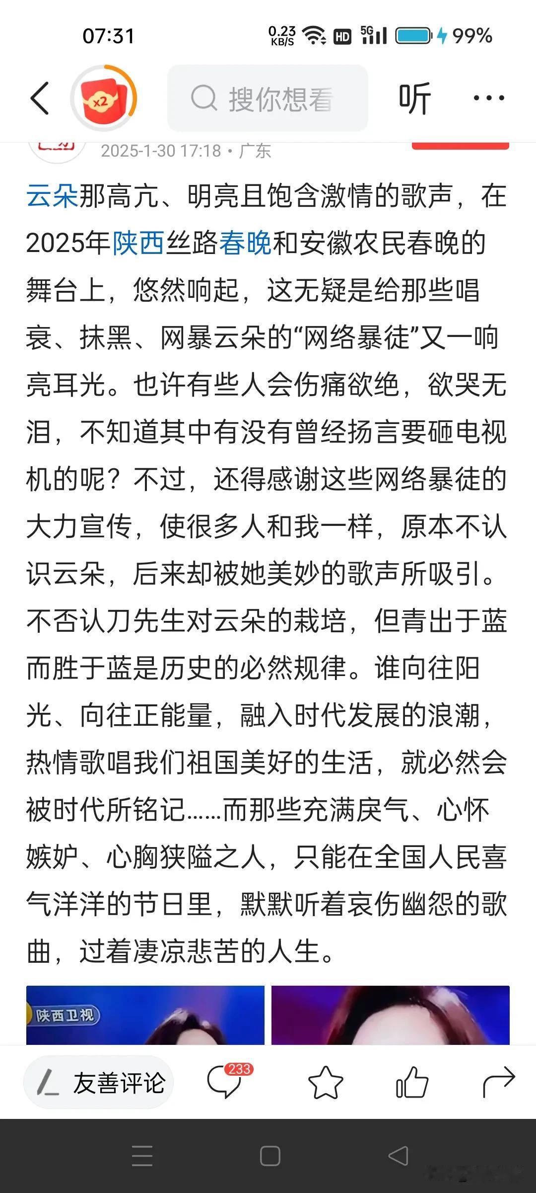 突然想到现在最紧张的可能是正午阳光那几个[捂脸哭]惴惴不安呐