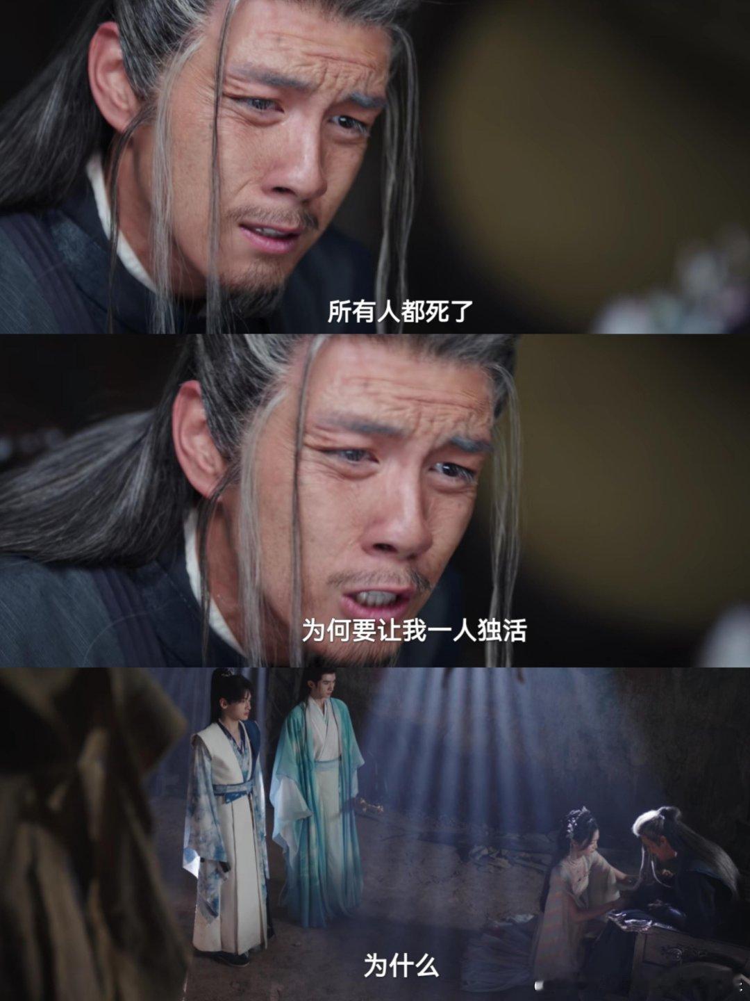 电视剧淮水竹亭所以李去浊守着大家的衣冠冢十八年…在二十年后，李去浊老去