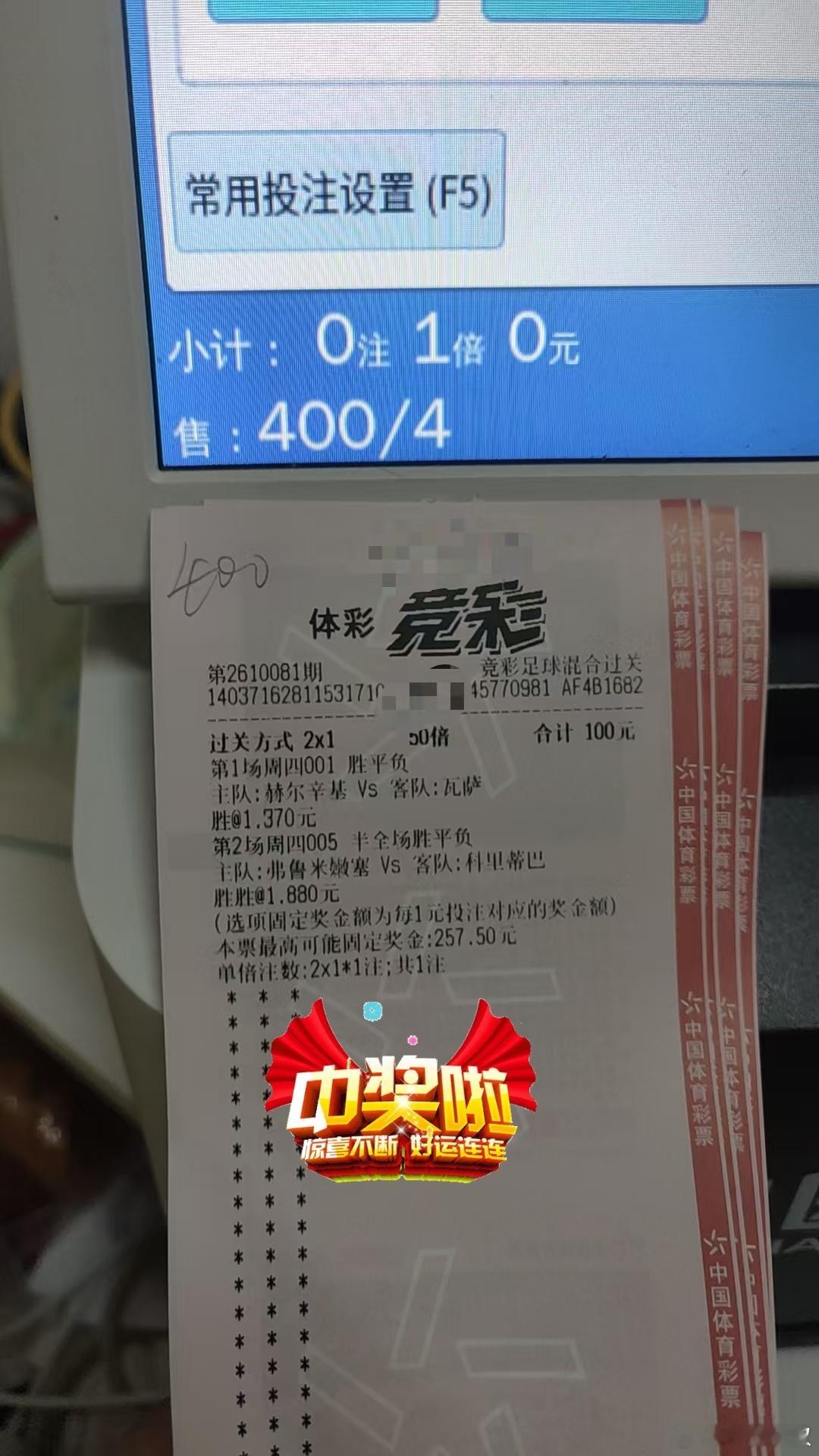 舒服呀！​​​