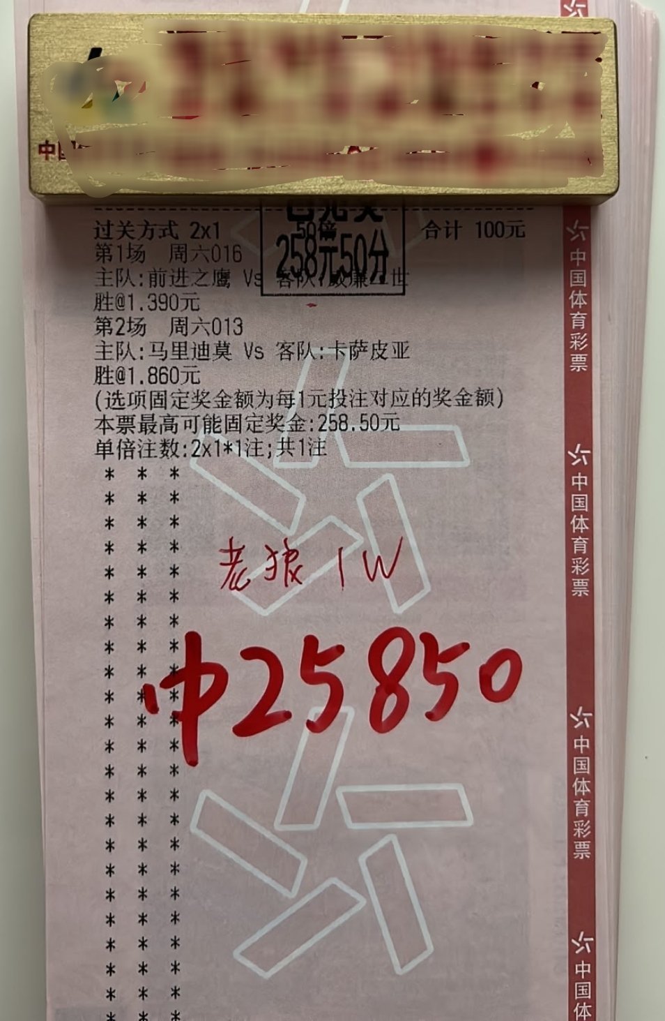 小姐姐出手眼光独到，2.5个一击即中，收获满满美滋滋！