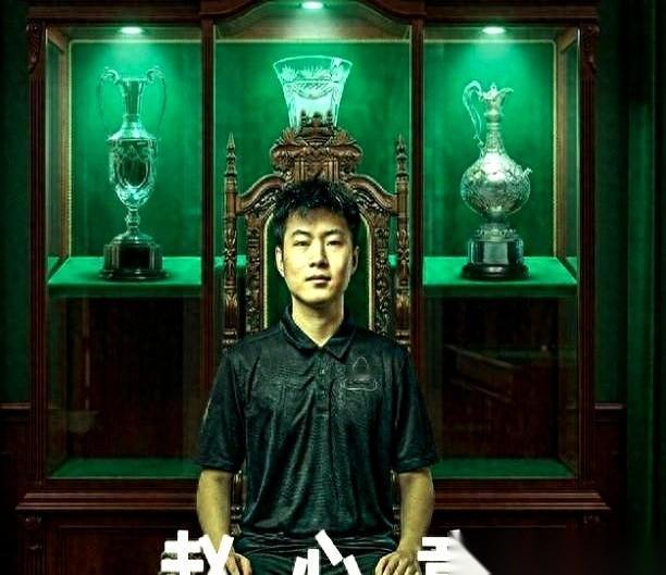 斯诺克世锦赛的奖金单，摊开看才发现，这不是体育，这是修罗场。冠军，五十万英镑，