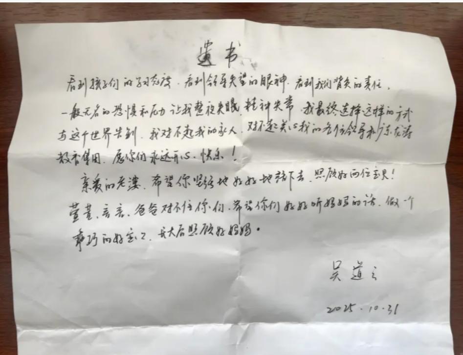 又是一名教师自杀！教师的身心健康，谁来呵护？5天前广州市天河区黄村中英文学校