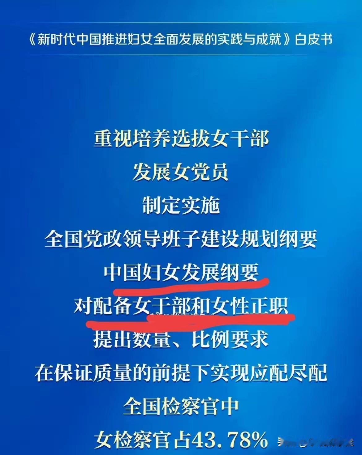 32岁的投行经理Sophie结束了第二段婚姻。她第一次婚姻中月薪八千，发现丈夫出