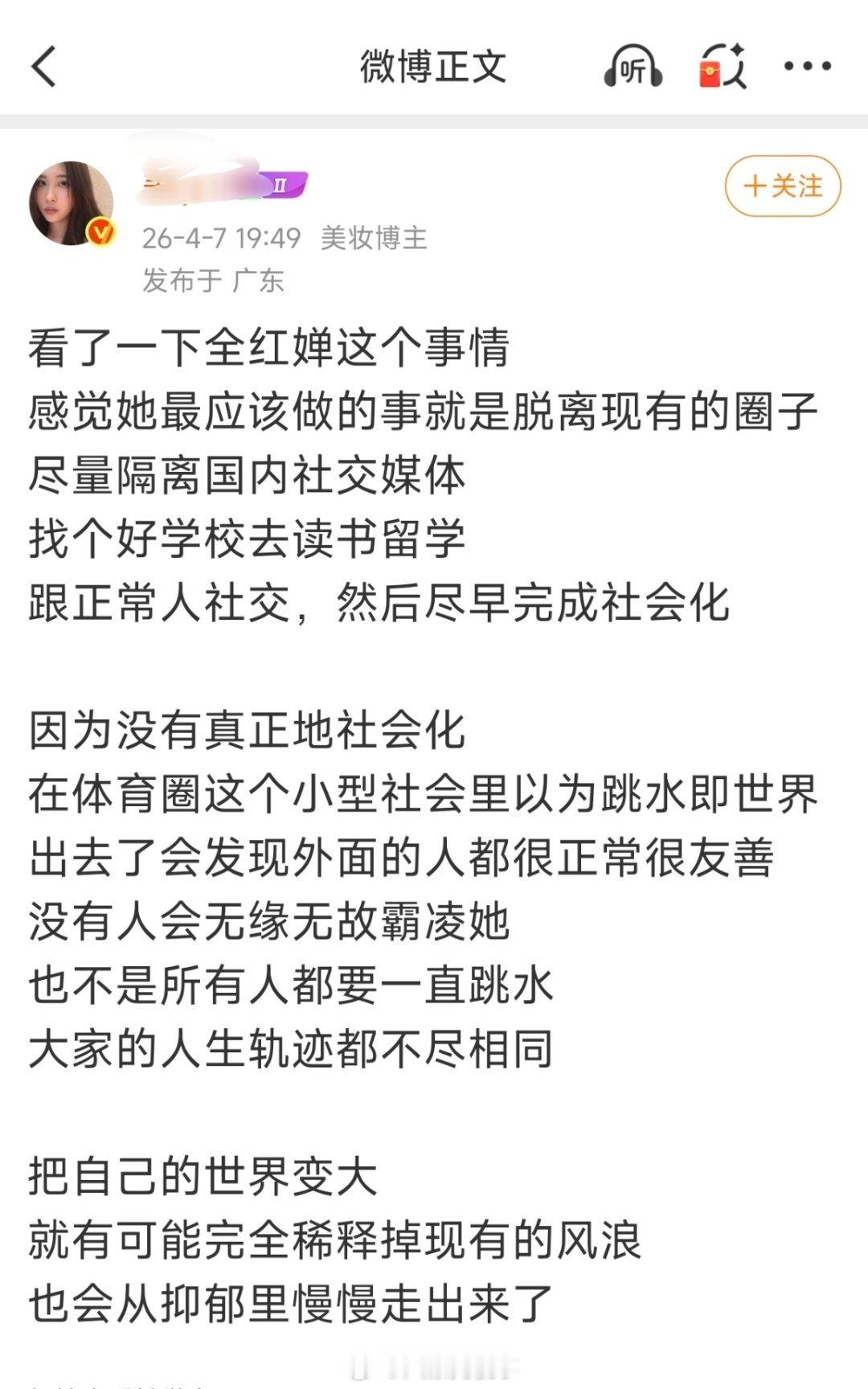 就这么条微博还能有将近4万赞，国外难道没有霸凌了？
