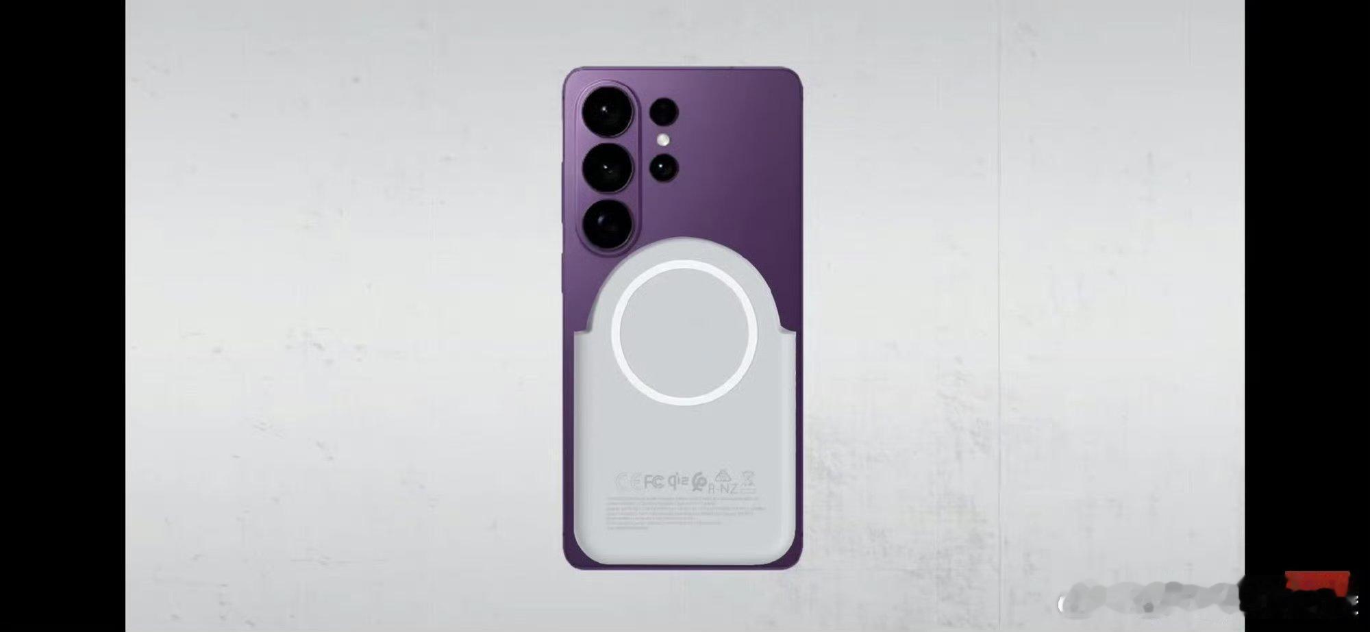 三星新出的磁吸无线充电宝，还挺有创意的。圆形防止挡住镜头deco，出门携带应该挺