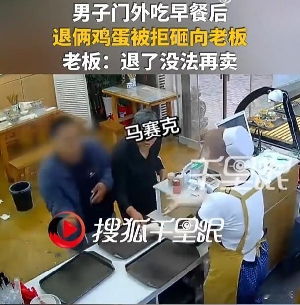 年龄是掩盖不了骨子里的邪恶的，拿鸡蛋砸人你是什么玩意？两位老人在早餐店点餐，