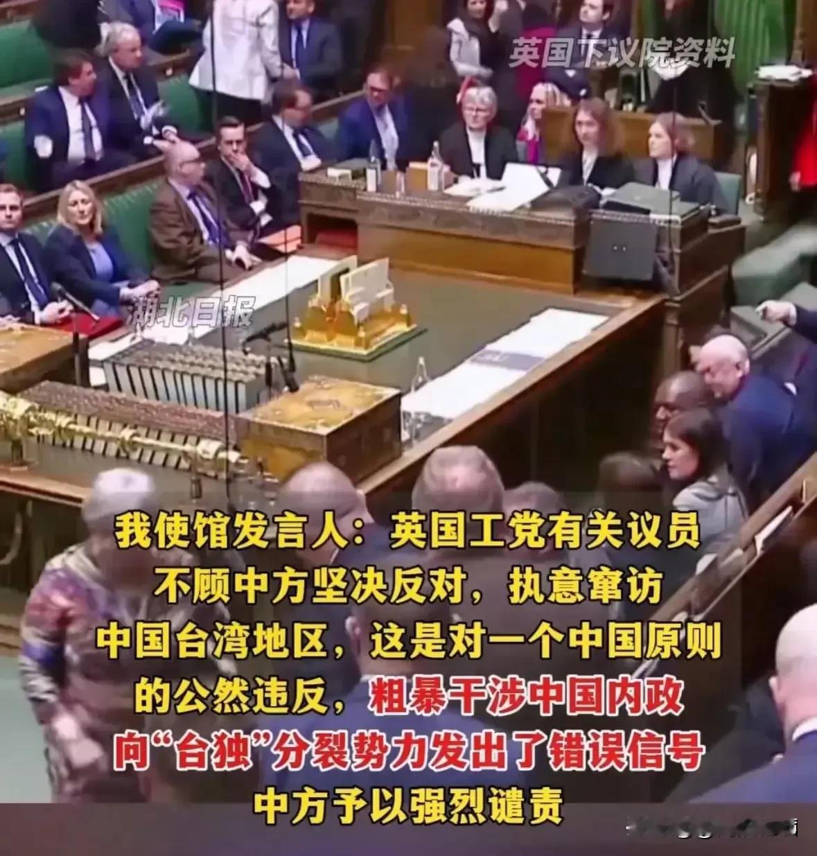 英国放话啦！要和中国在太平洋大干一场还警告中国大陆不许干涉台湾内务不然中国