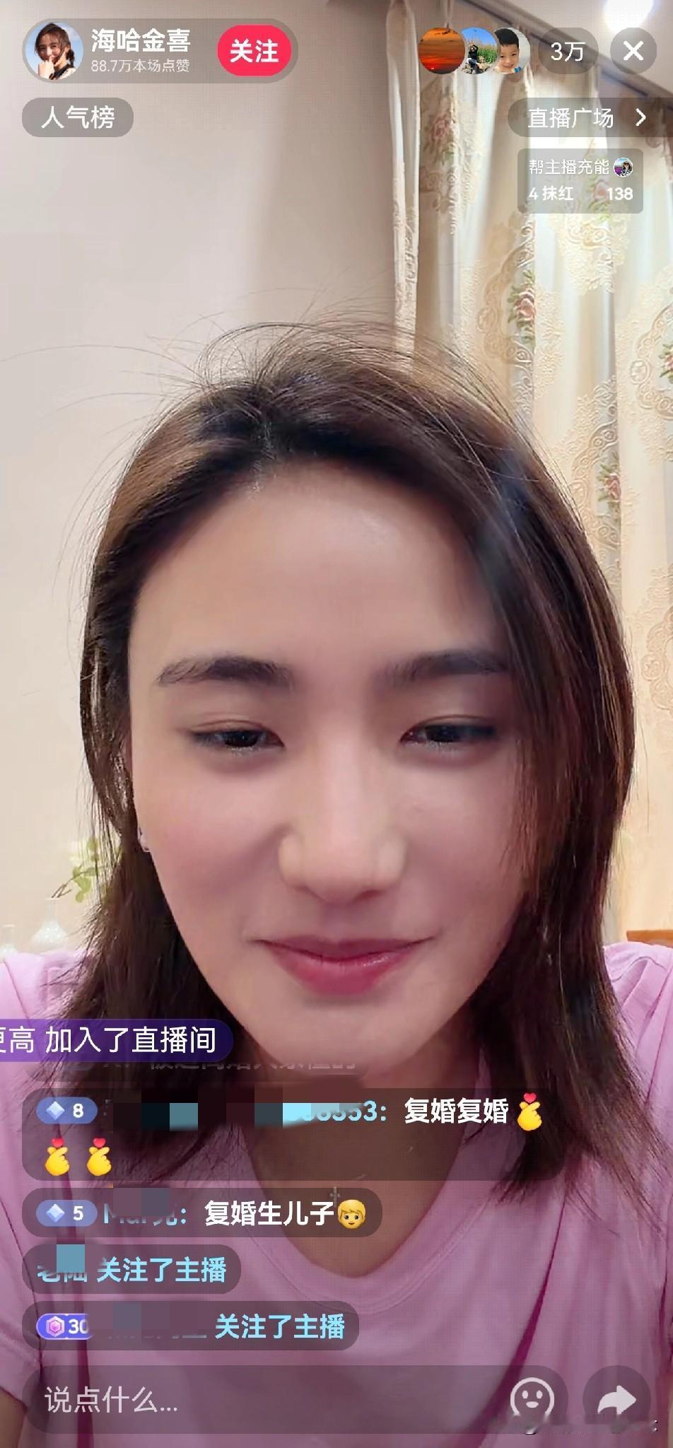 李亚鹏前妻海哈金喜开直播，直播间3万多人满屏都在刷让他们复婚，海哈金喜回应