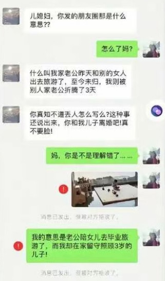 这是出轨女人的一种试探