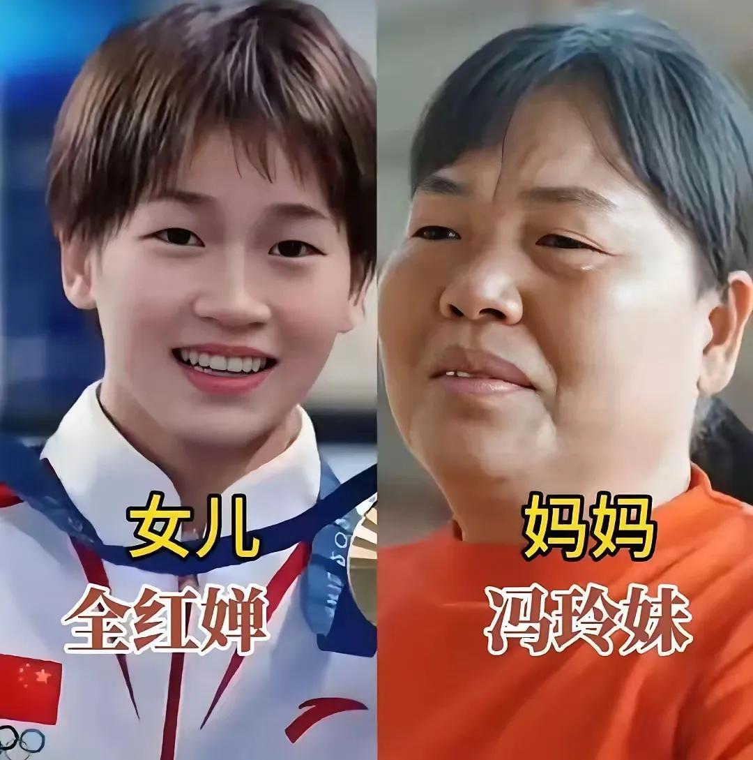 基因强大，冠军妈妈颜值大PK,基因密码藏不住—全红婵基因强大，冠军妈妈颜值大P