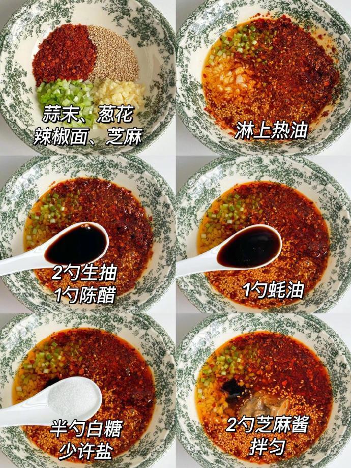 在家做出超香超香的麻辣拌。香辣浓郁，好吃又简单。​​​我的宝藏食谱​​​