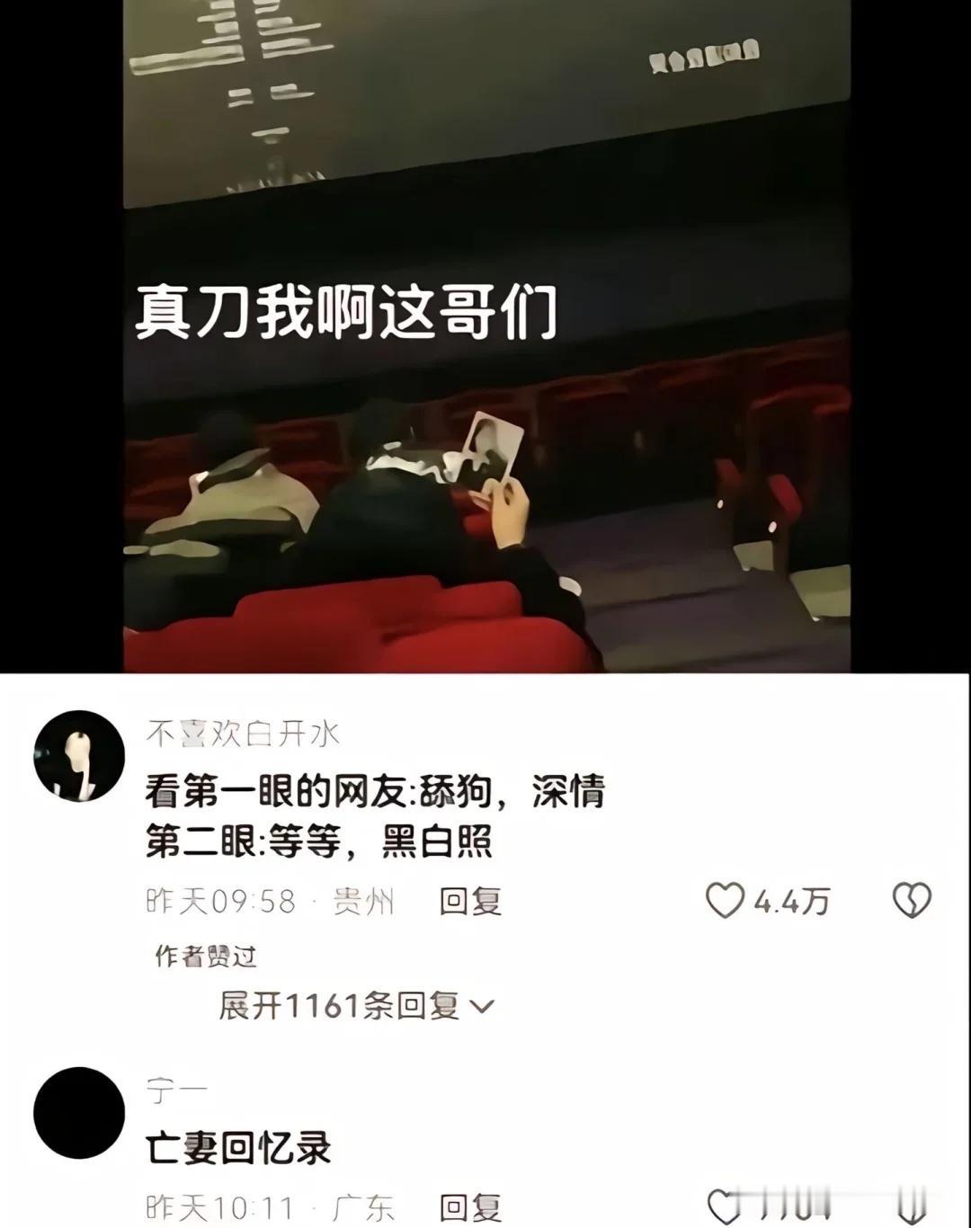 这哥们是真刀也是相当炸裂看着看着就哭了突然的绷不住