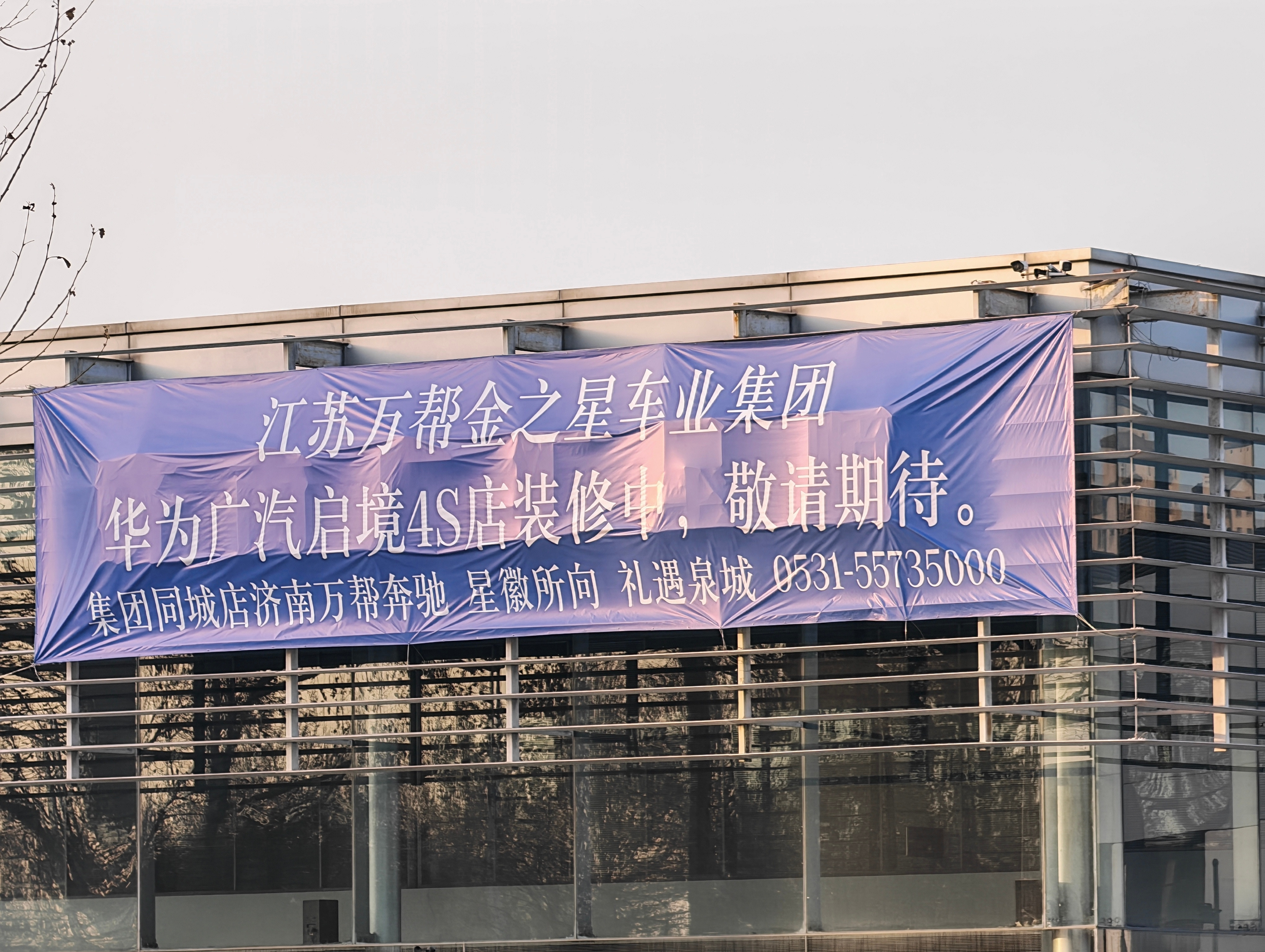 奔驰干不下去了，变成广汽启境了