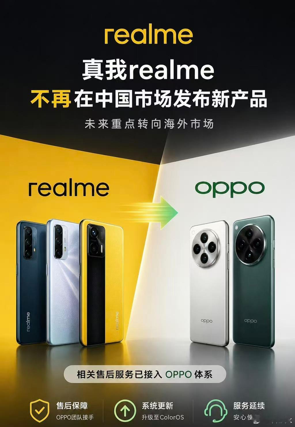 realme推出中国市场挺可惜的，最初真我回归国内市场的时候，在圈里的讨论度可不
