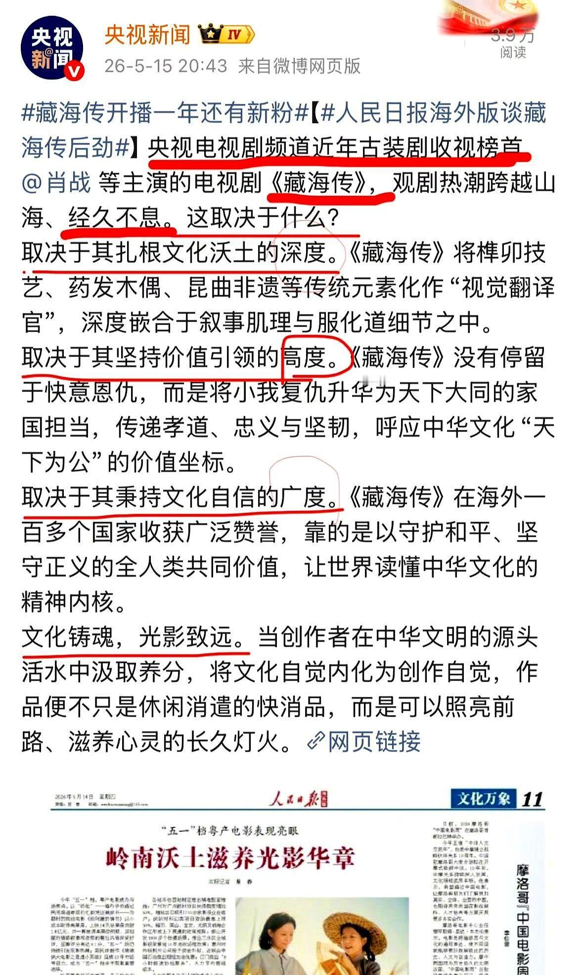白玉兰奖还没开奖，好多人就开始替肖战焦虑了。说实话，这心态真没必要。人家