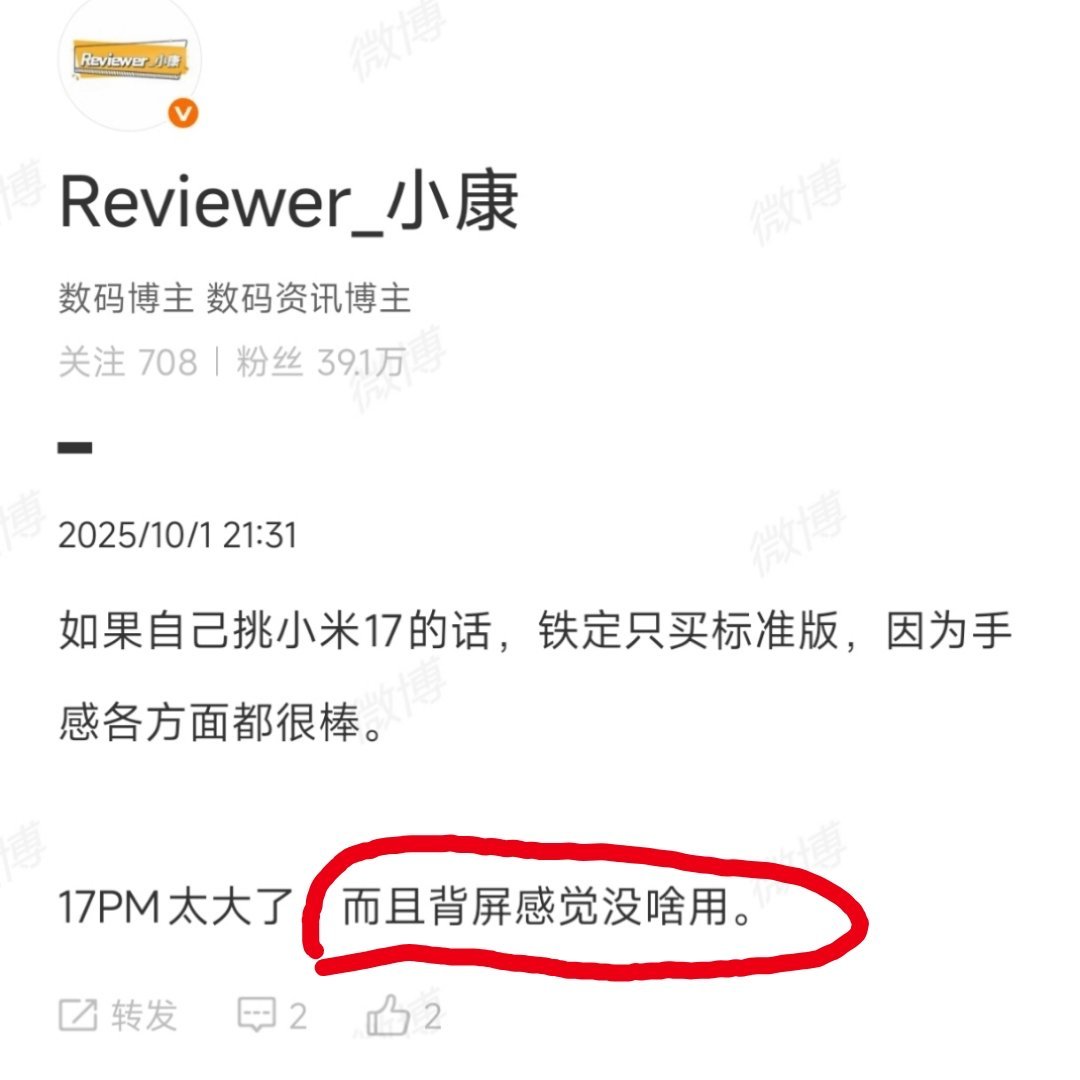 买之前我也觉得华而不实，但实际上背屏拍照很清晰，壁纸感受