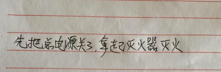 这道低压电工面试题不严谨吗？小区物业在面试两名电工时，出了一道看似简单的面试