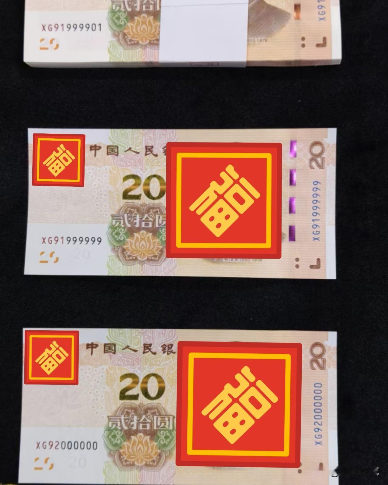 有藏友问我：纪念币纪念钞，包括一些钱币收藏品会不会贬值？肯定会的，有升值就会有贬