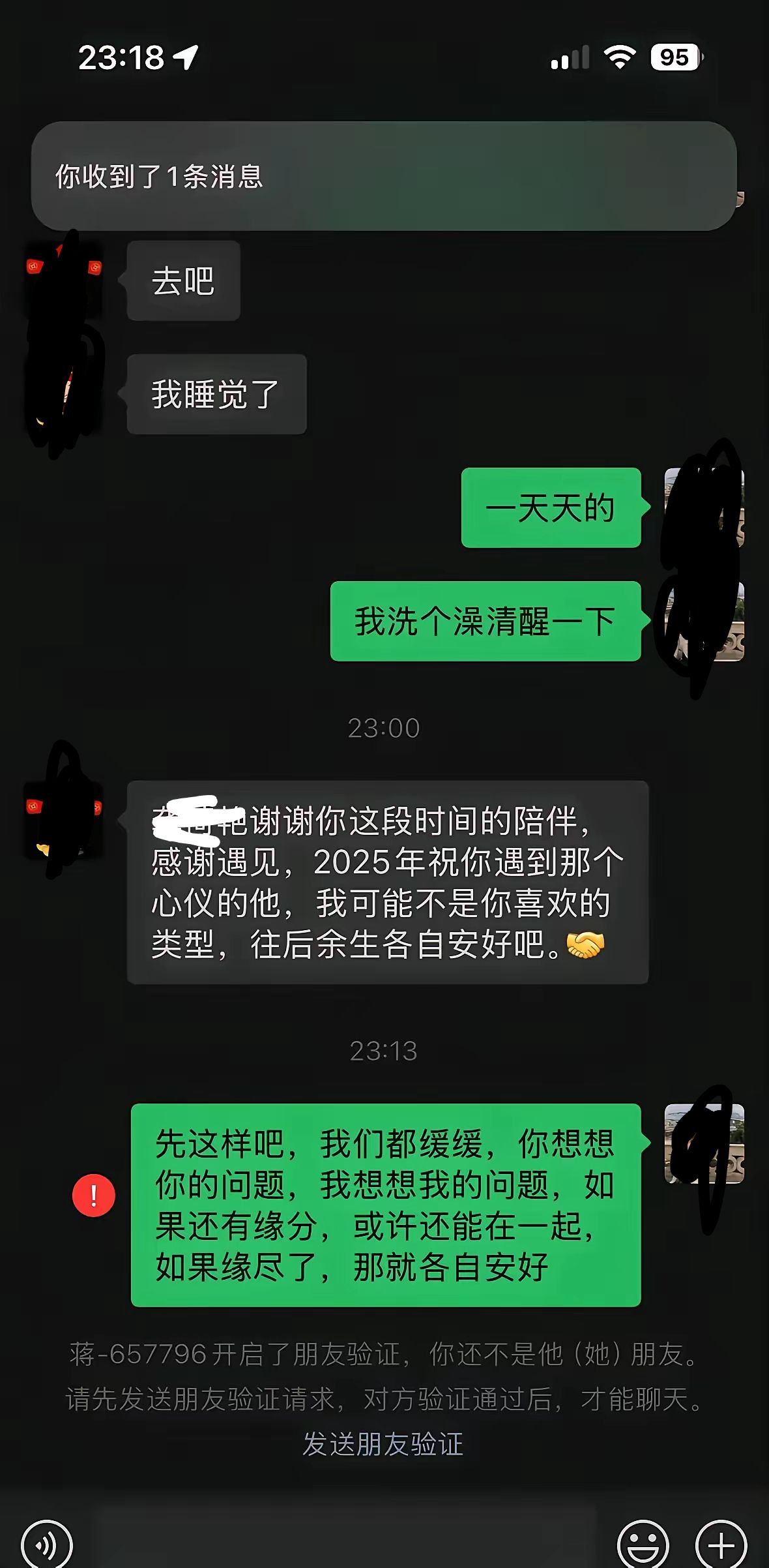 相亲对象见了3次面，每次见面不给他手拉手，昨晚发现被他删了，这是为啥啊？这世道怎