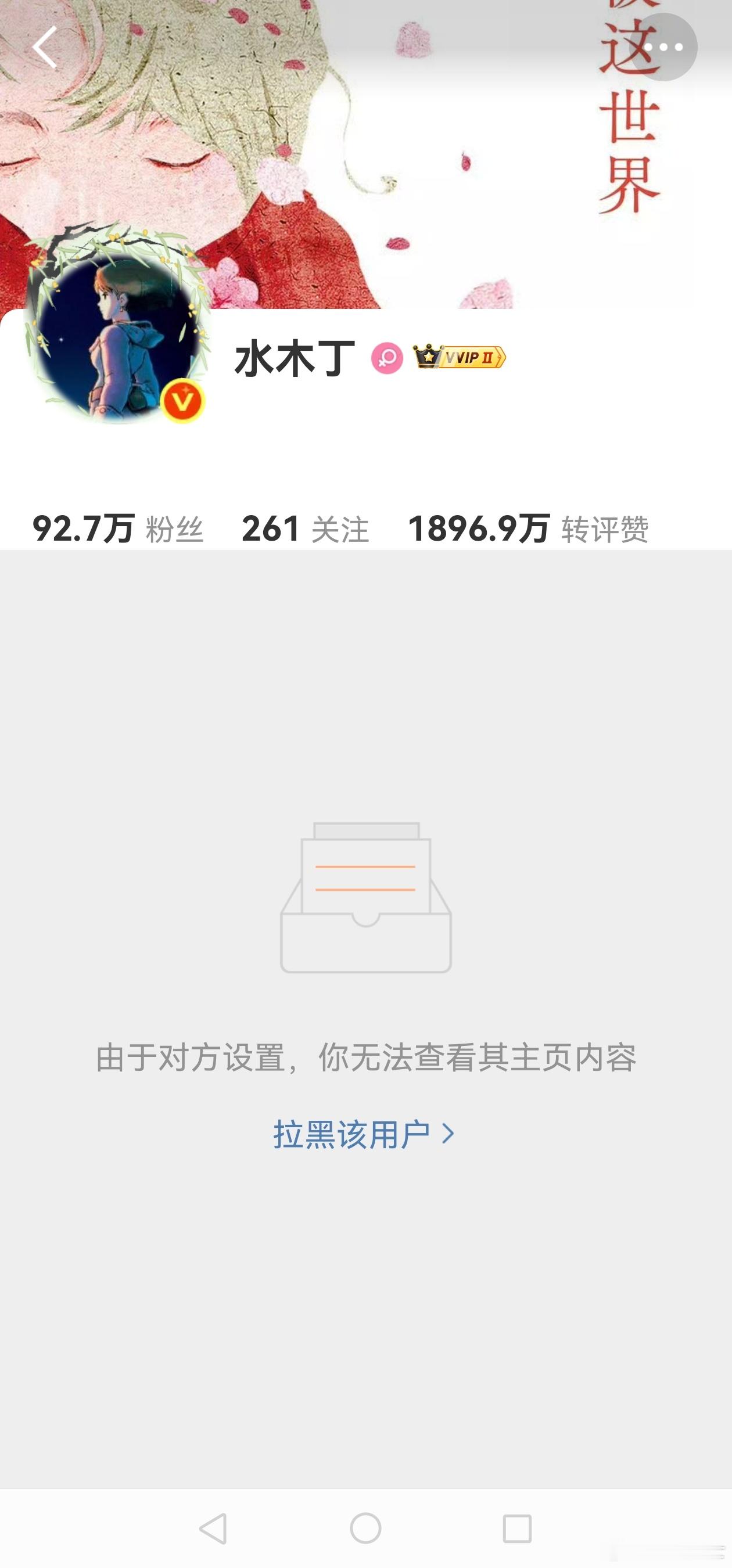 萝莉岛这也能打拳？睁眼看看，2019年美国人就叫它LolitaIsland