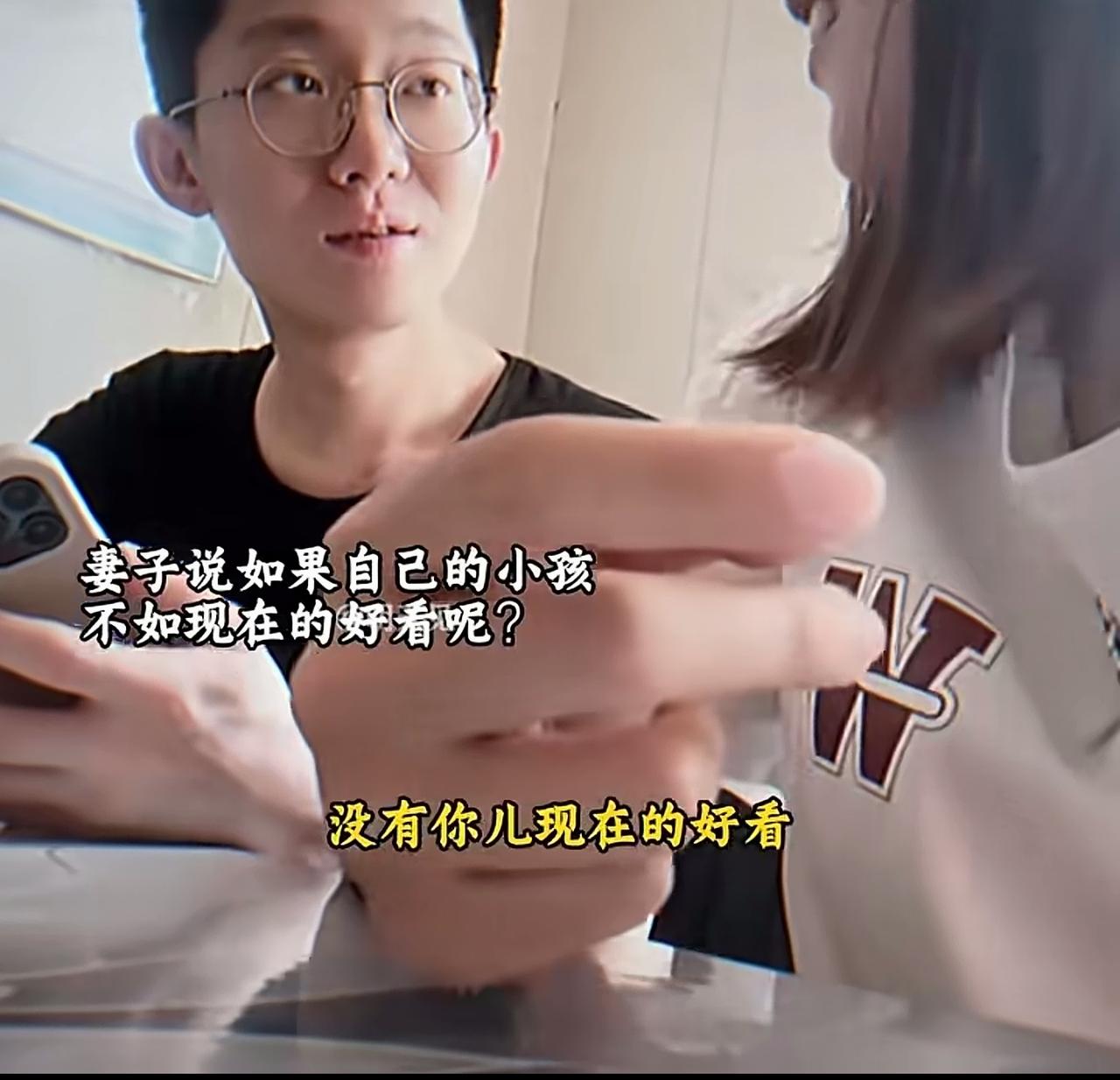 要学会反问，以子之矛攻子之盾。