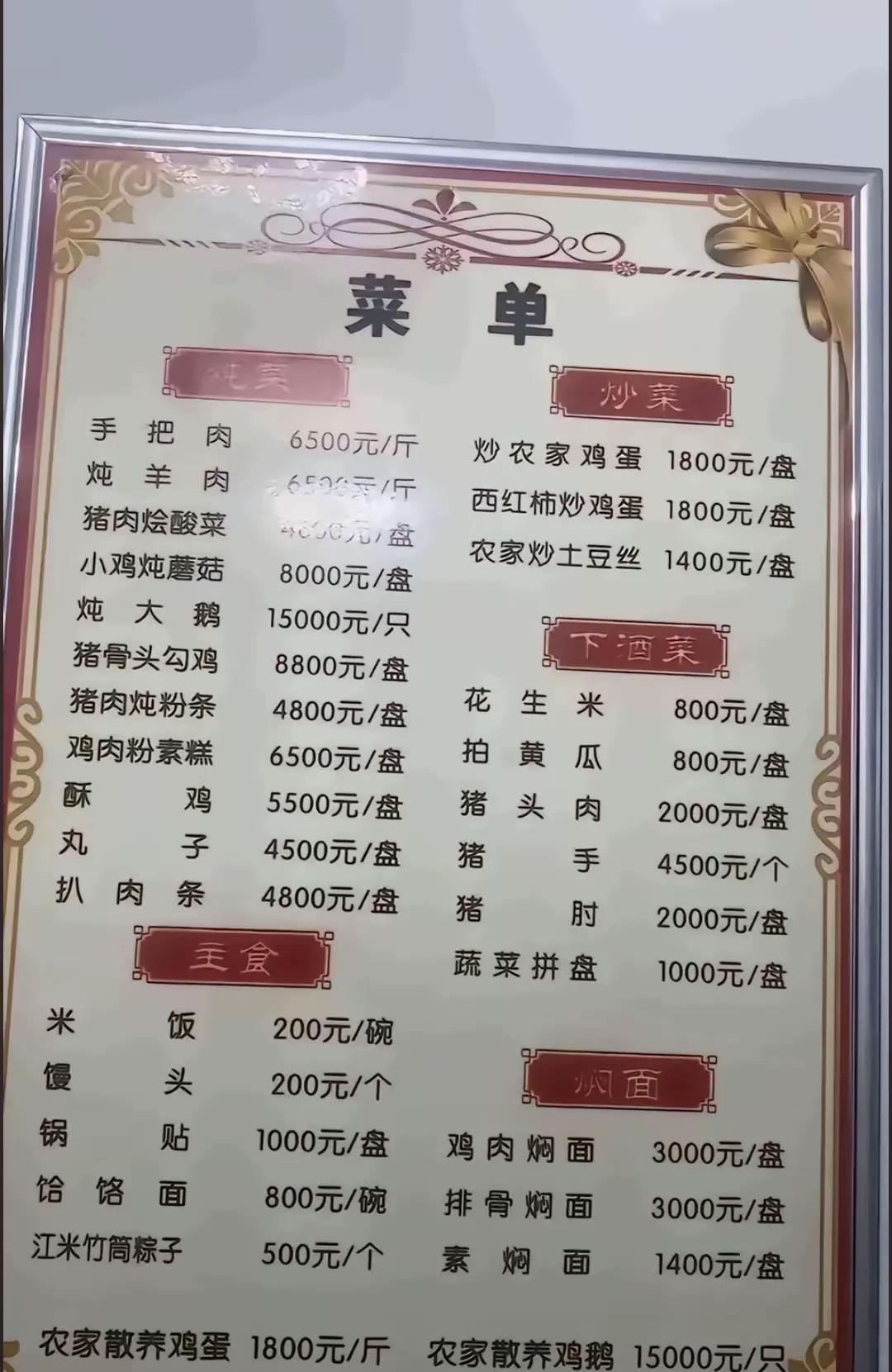 这个只要干一个月就发财了，哈哈。